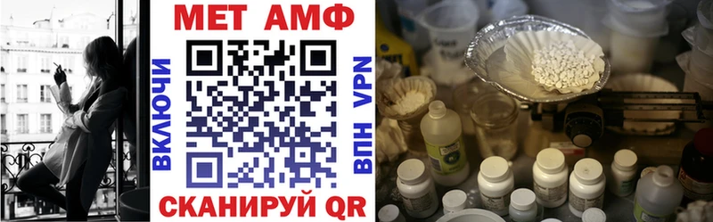 маркетплейс официальный сайт  Андреаполь  Амфетамин 97%  купить  