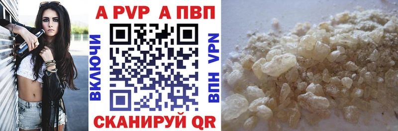 OMG зеркало Андреаполь сайты даркнета телеграм A PVP Соль