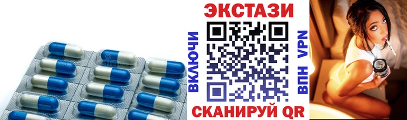 наркошоп  Андреаполь  ЭКСТАЗИ VHQ 