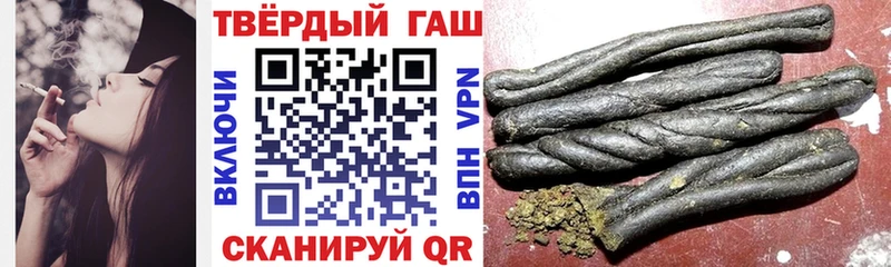 Гашиш гашик  Андреаполь 