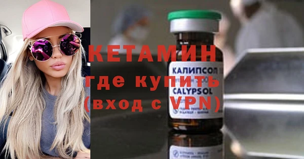 ALPHA-PVP Алексеевка