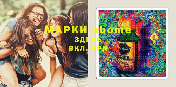 mdpv Алексин