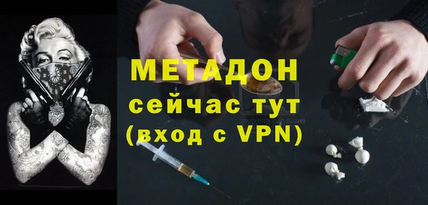 ALPHA-PVP Алексеевка