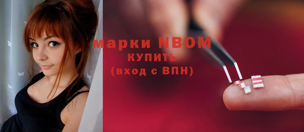 mdpv Алексин