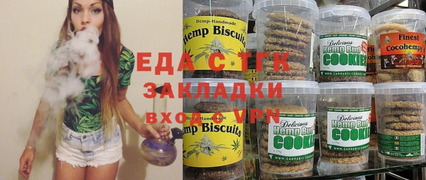 ALPHA-PVP Алексеевка