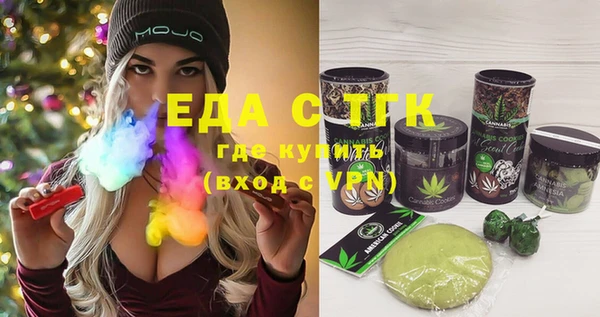 мефедрон VHQ Карпинск