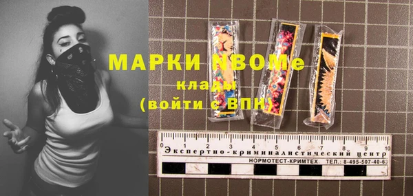 ALPHA-PVP Алексеевка