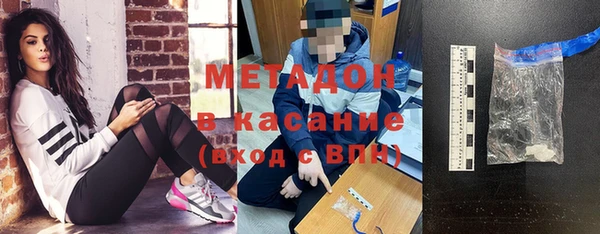 ALPHA-PVP Алексеевка
