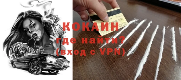 mdpv Алексин