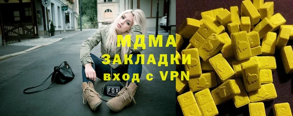 ALPHA-PVP Алексеевка