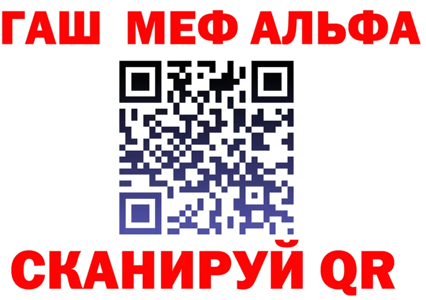 МЯУ-МЯУ 4 MMC ТОР это мега Андреаполь