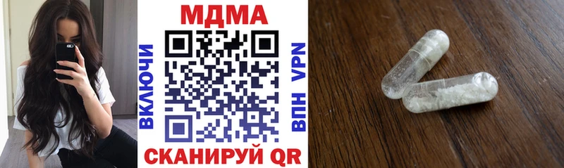 купить наркотики сайты  Андреаполь  МДМА кристаллы 