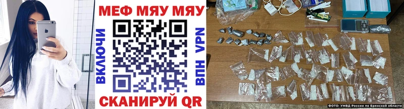 Мефедрон мяу мяу  Андреаполь 