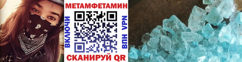 Первитин пудра  Андреаполь 