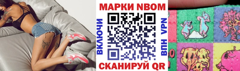 shop состав blacksprut маркетплейс Андреаполь Марки NBOMe 1,5мг