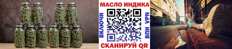ТГК вейп с тгк Андреаполь