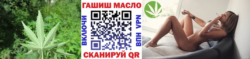 Дистиллят ТГК Wax  Андреаполь 