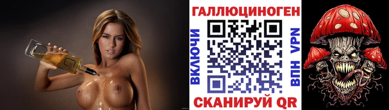 Псилоцибиновые грибы Magic Shrooms  Андреаполь 